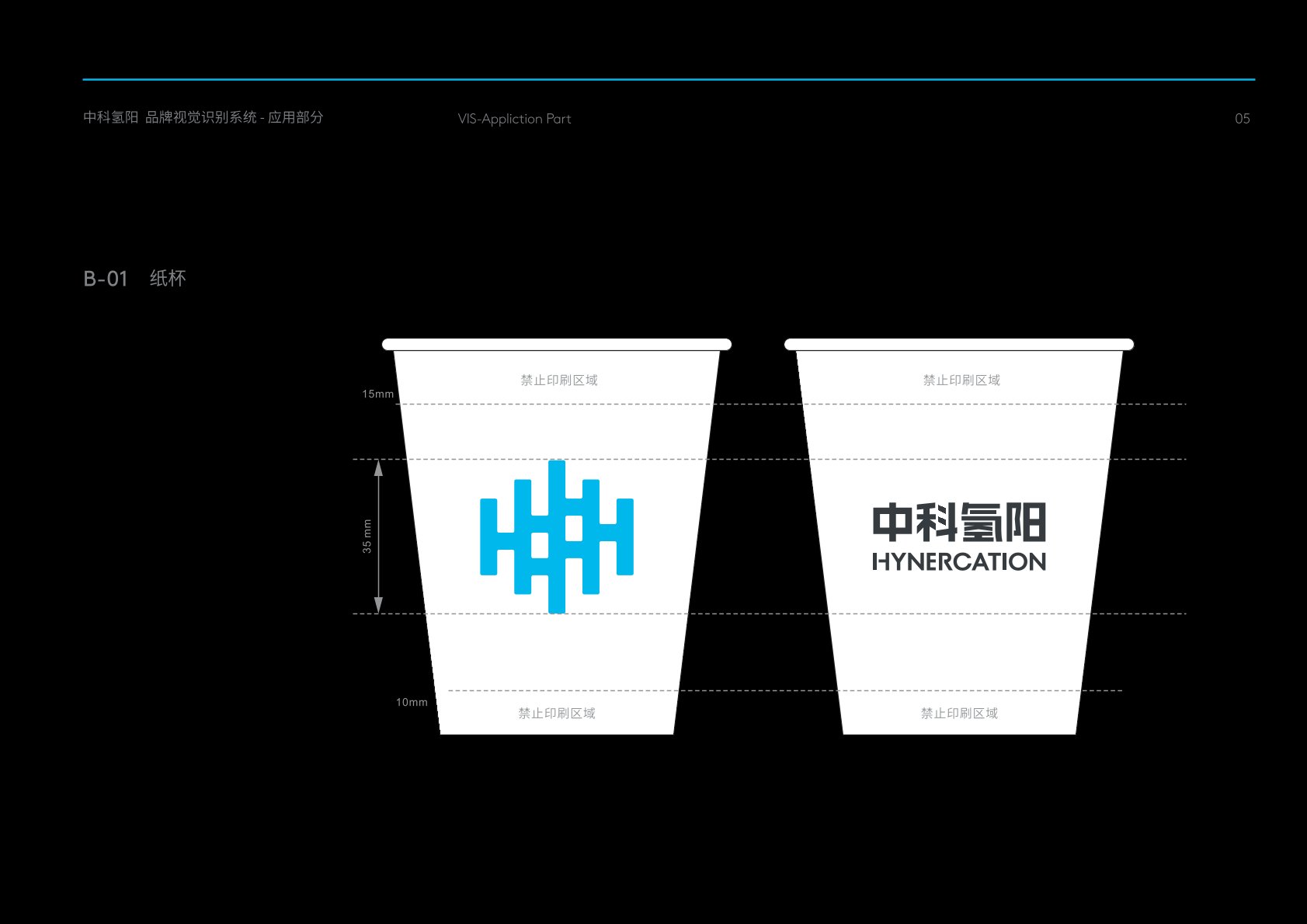 裕安区VI设计公司